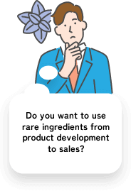 Do you want to use rare ingredients from product development to sales?